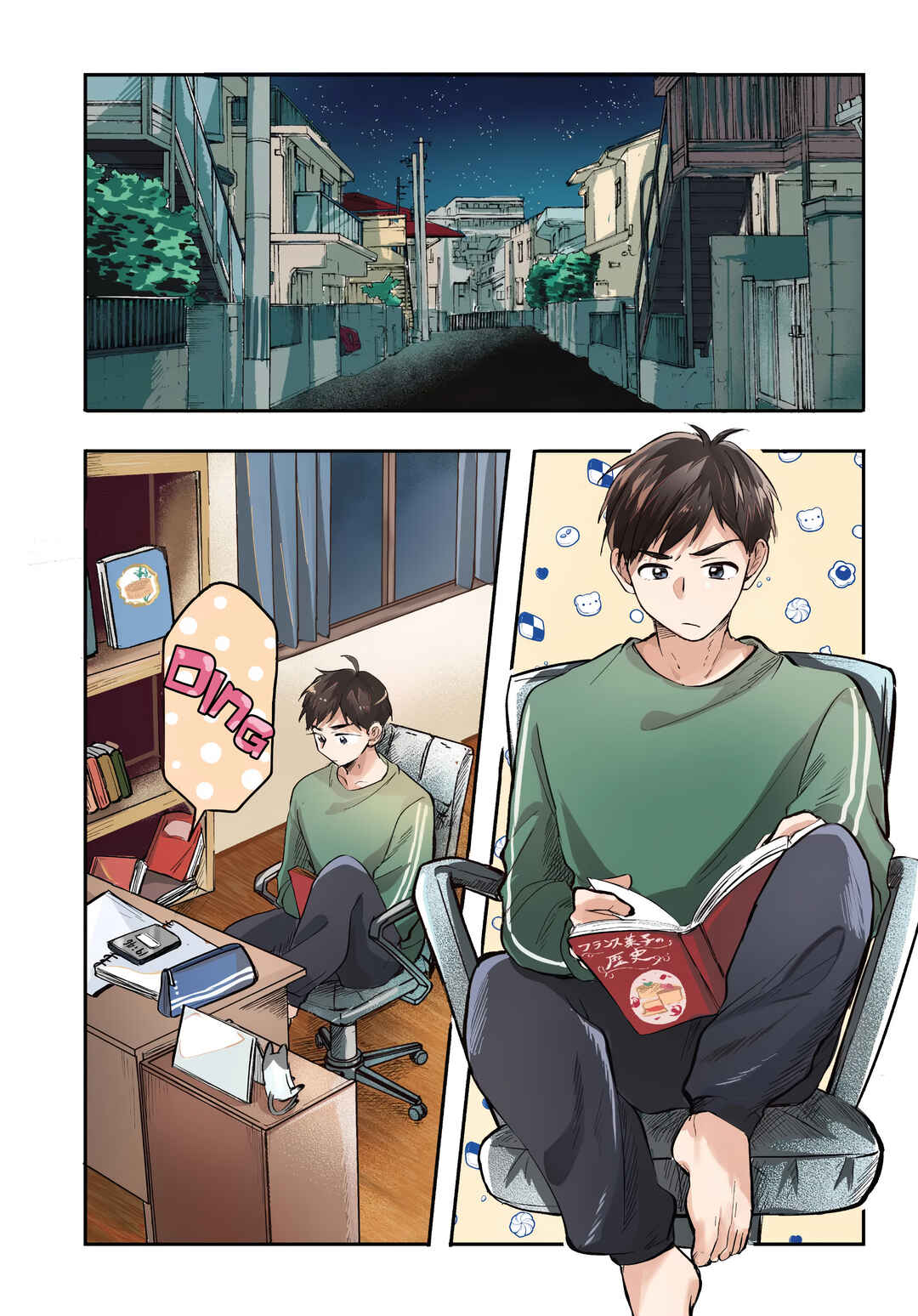 Page 1 Chapter 6 Aisare Tenshi na Classmate ga, Ore ni Dake Itazura ni Hohoemu