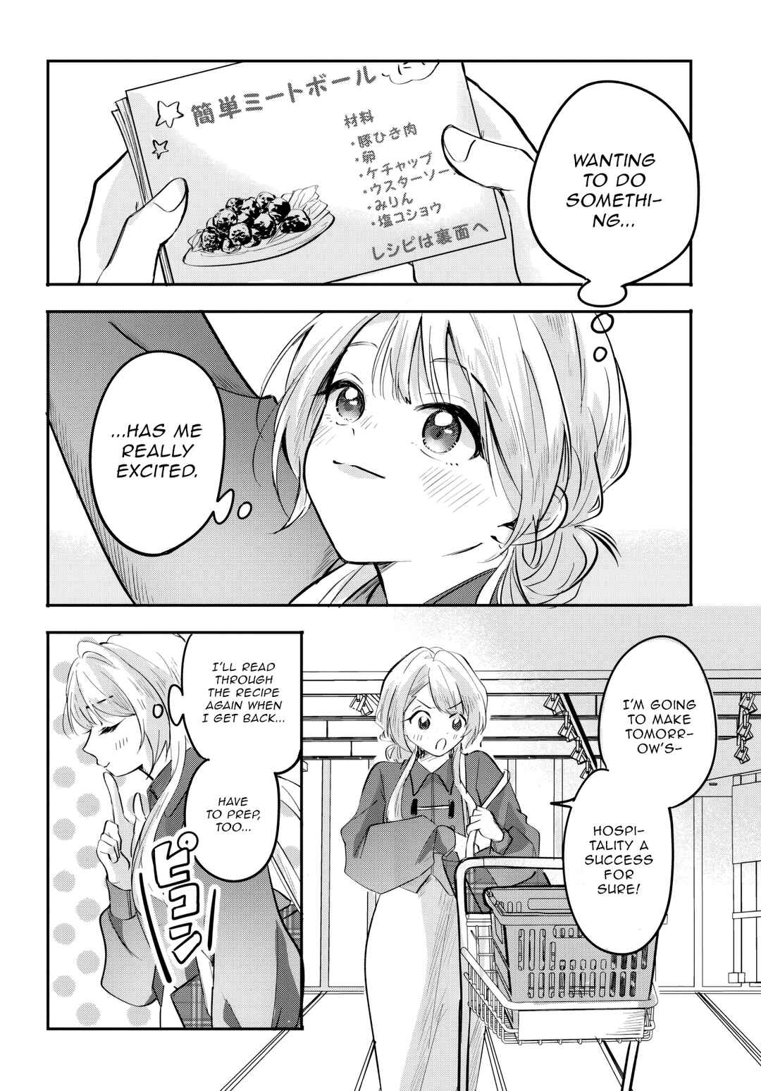 Page 11 Chapter 6 Aisare Tenshi na Classmate ga, Ore ni Dake Itazura ni Hohoemu