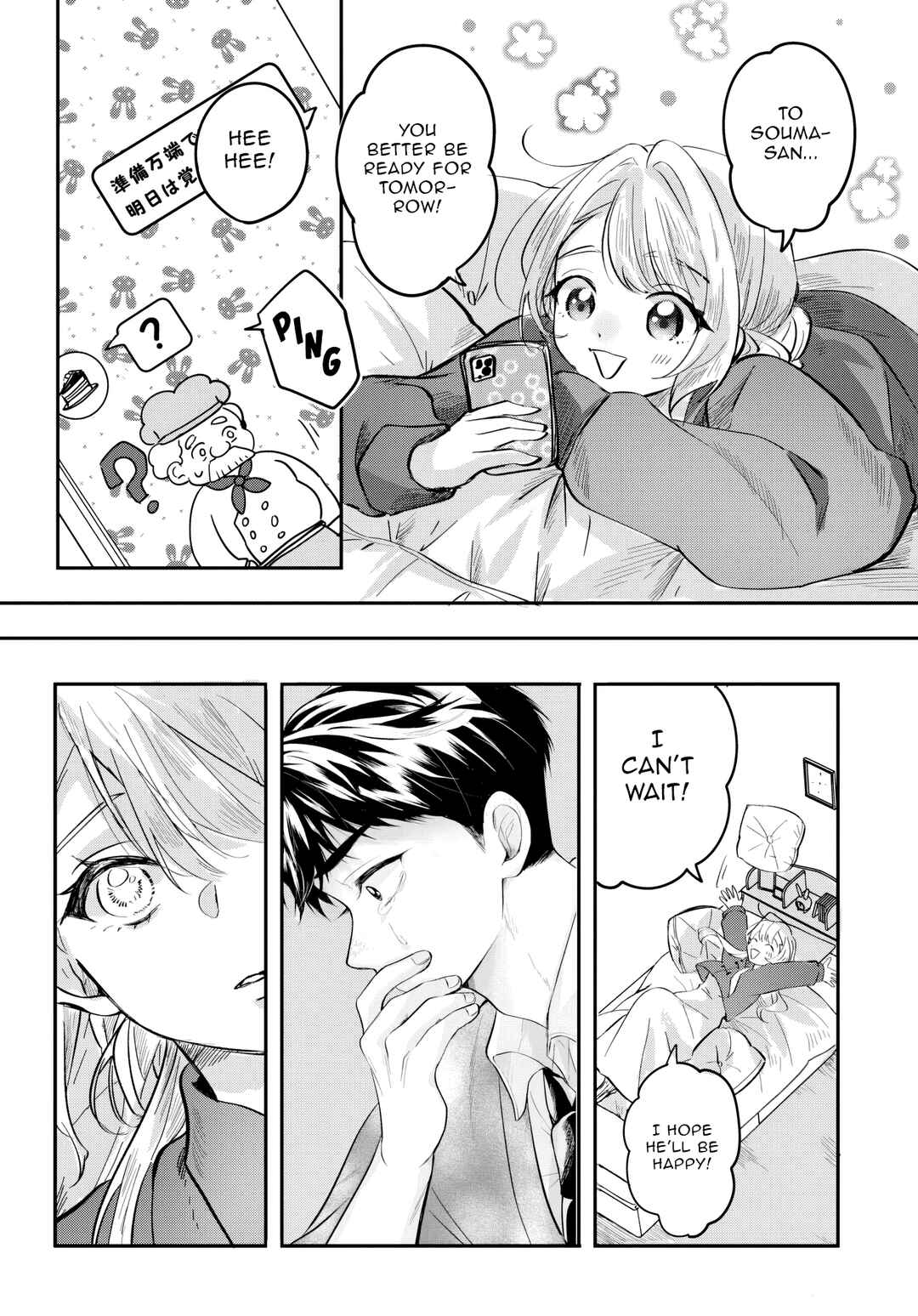 Page 30 Chapter 6 Aisare Tenshi na Classmate ga, Ore ni Dake Itazura ni Hohoemu
