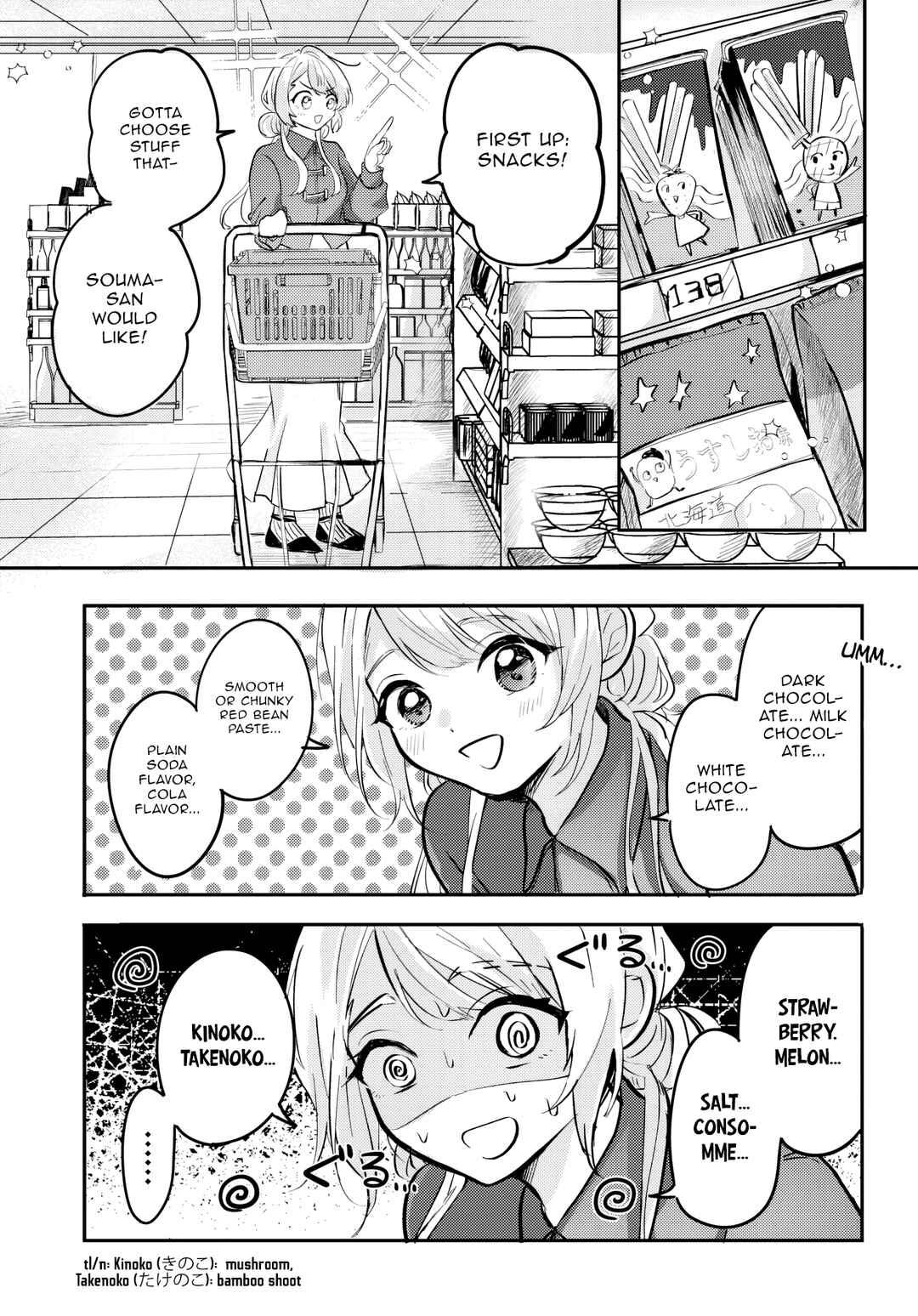 Page 6 Chapter 6 Aisare Tenshi na Classmate ga, Ore ni Dake Itazura ni Hohoemu
