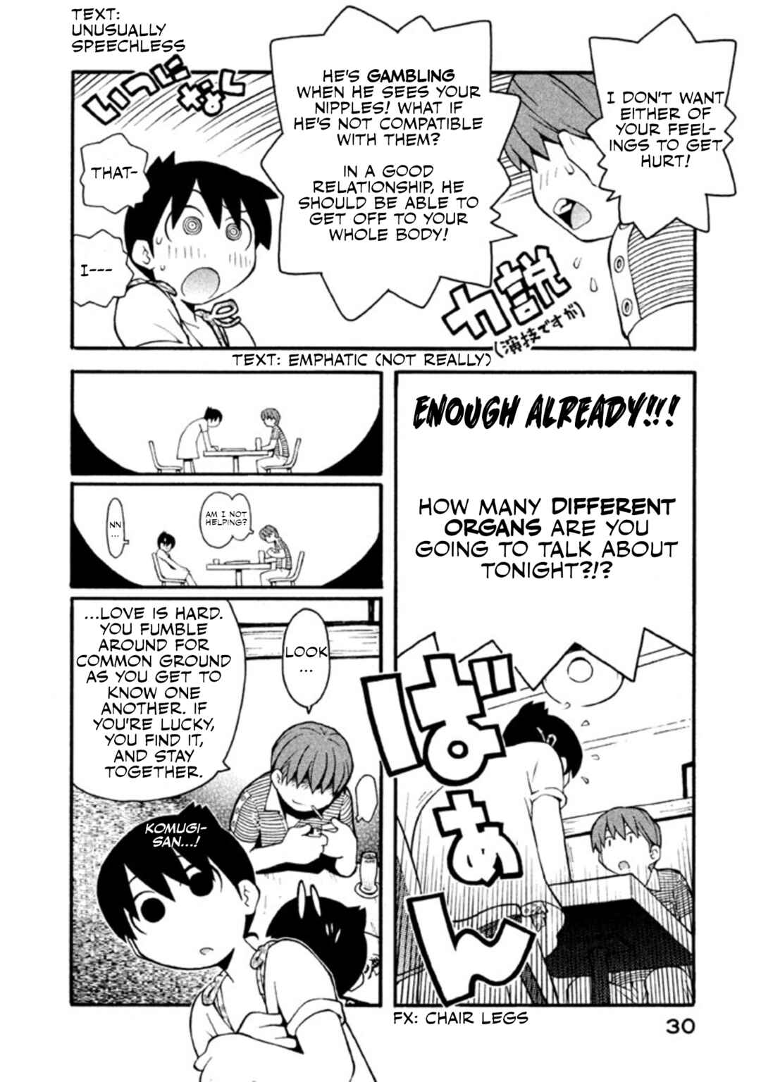 Page 13 Chapter 11 Hen-Zemi
