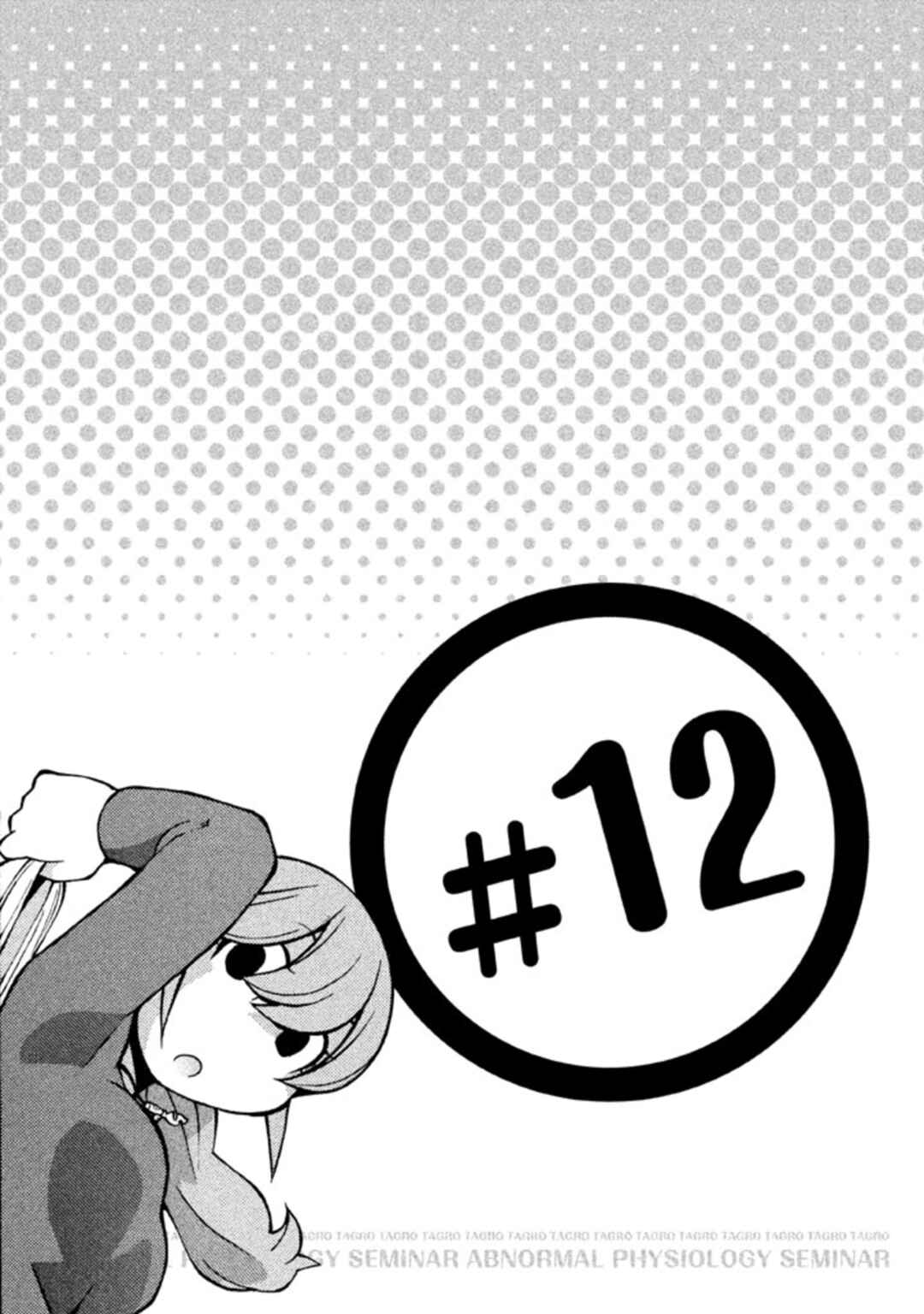 Page 1 Chapter 12 Hen-Zemi