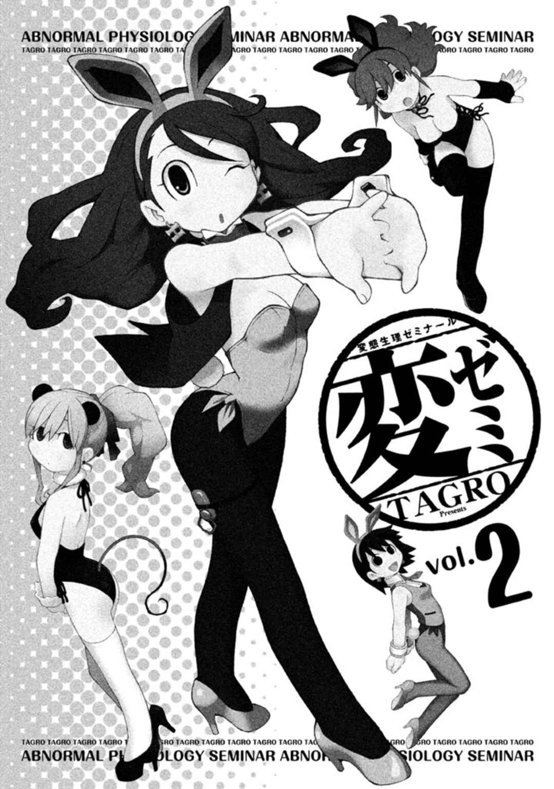 Page 2 Chapter 10 Hen-Zemi