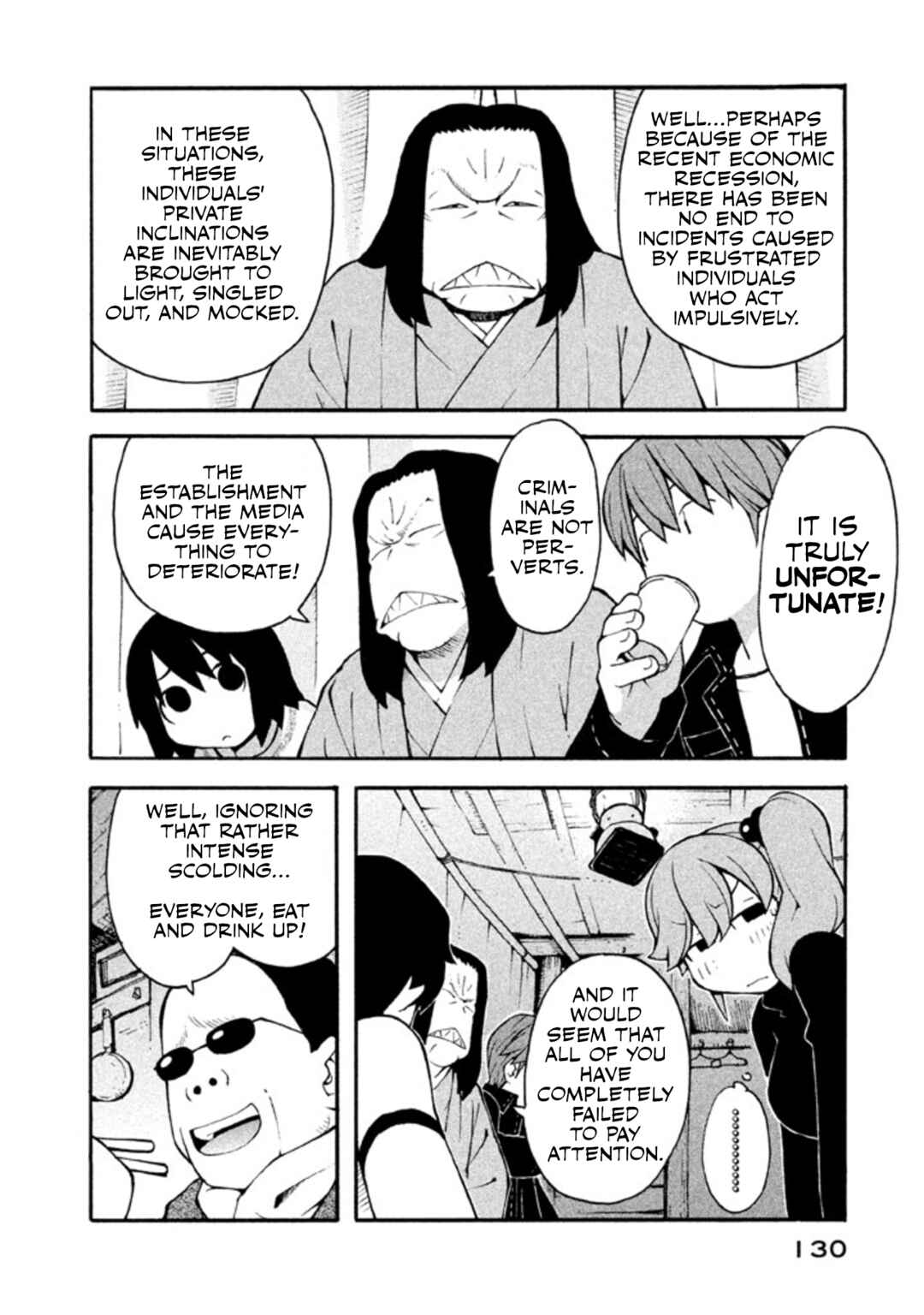 Page 7 Chapter 17 Hen-Zemi