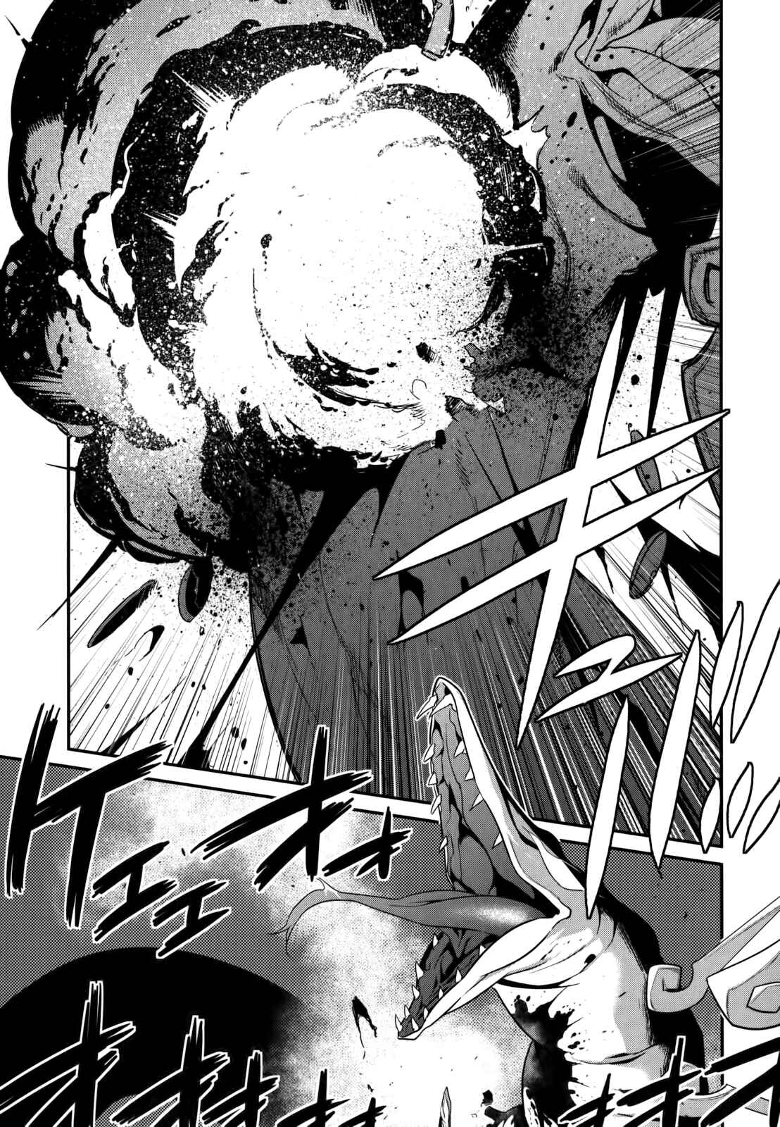 Page 19 Chapter 25 I Saved Too Many Girls and Caused the Little Apocalypse