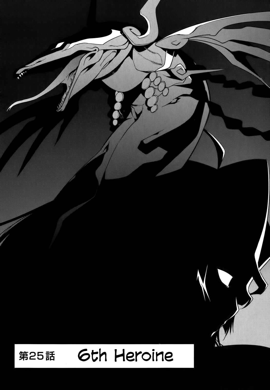 Page 2 Chapter 25 I Saved Too Many Girls and Caused the Little Apocalypse