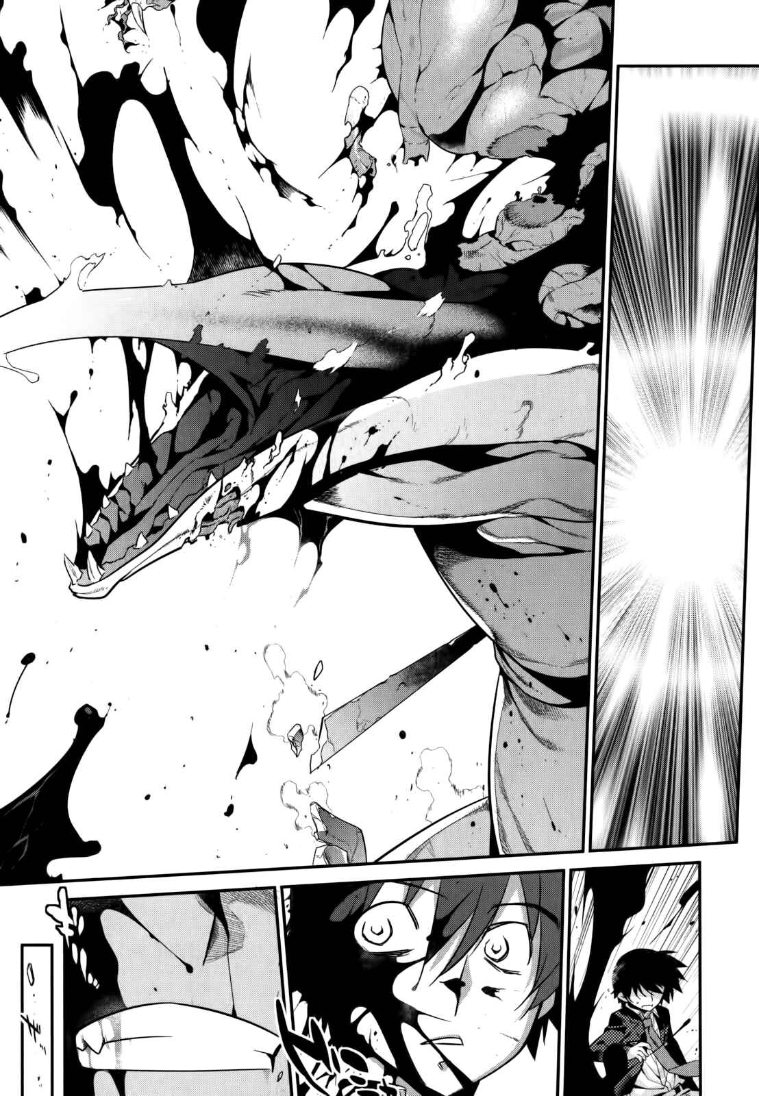 Page 21 Chapter 25 I Saved Too Many Girls and Caused the Little Apocalypse