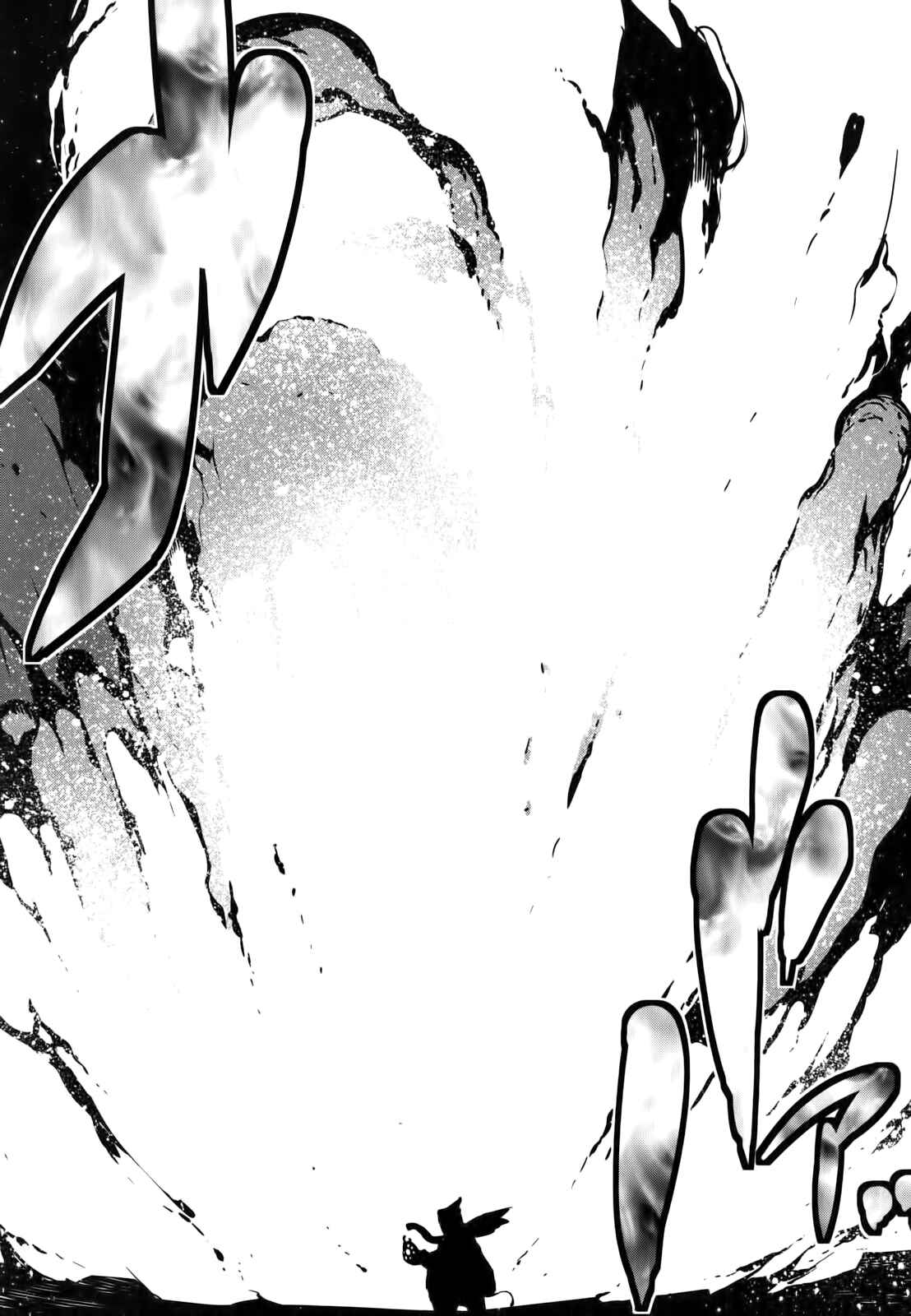 Page 24 Chapter 25 I Saved Too Many Girls and Caused the Little Apocalypse