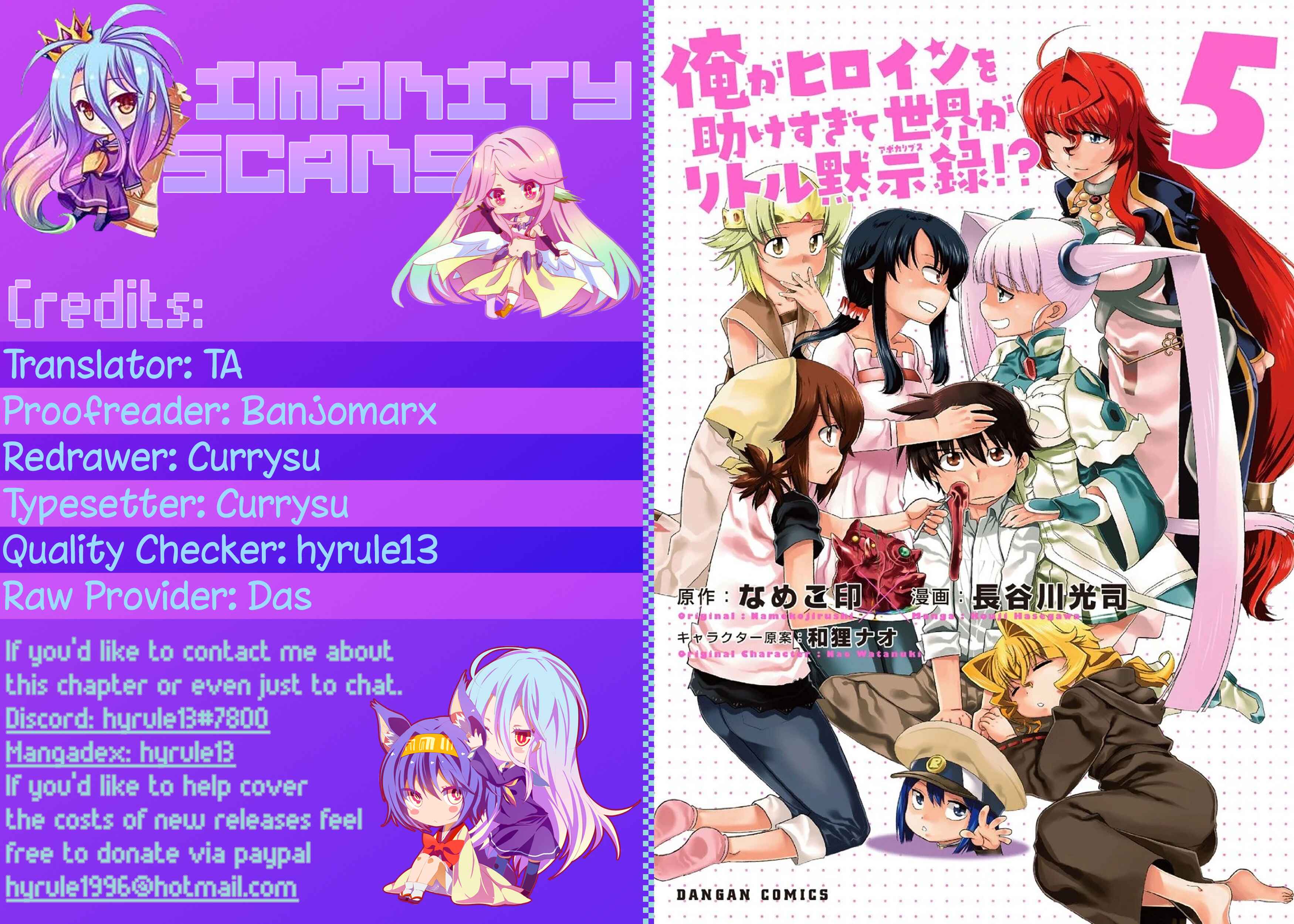 Page 1 Chapter 32 I Saved Too Many Girls and Caused the Little Apocalypse