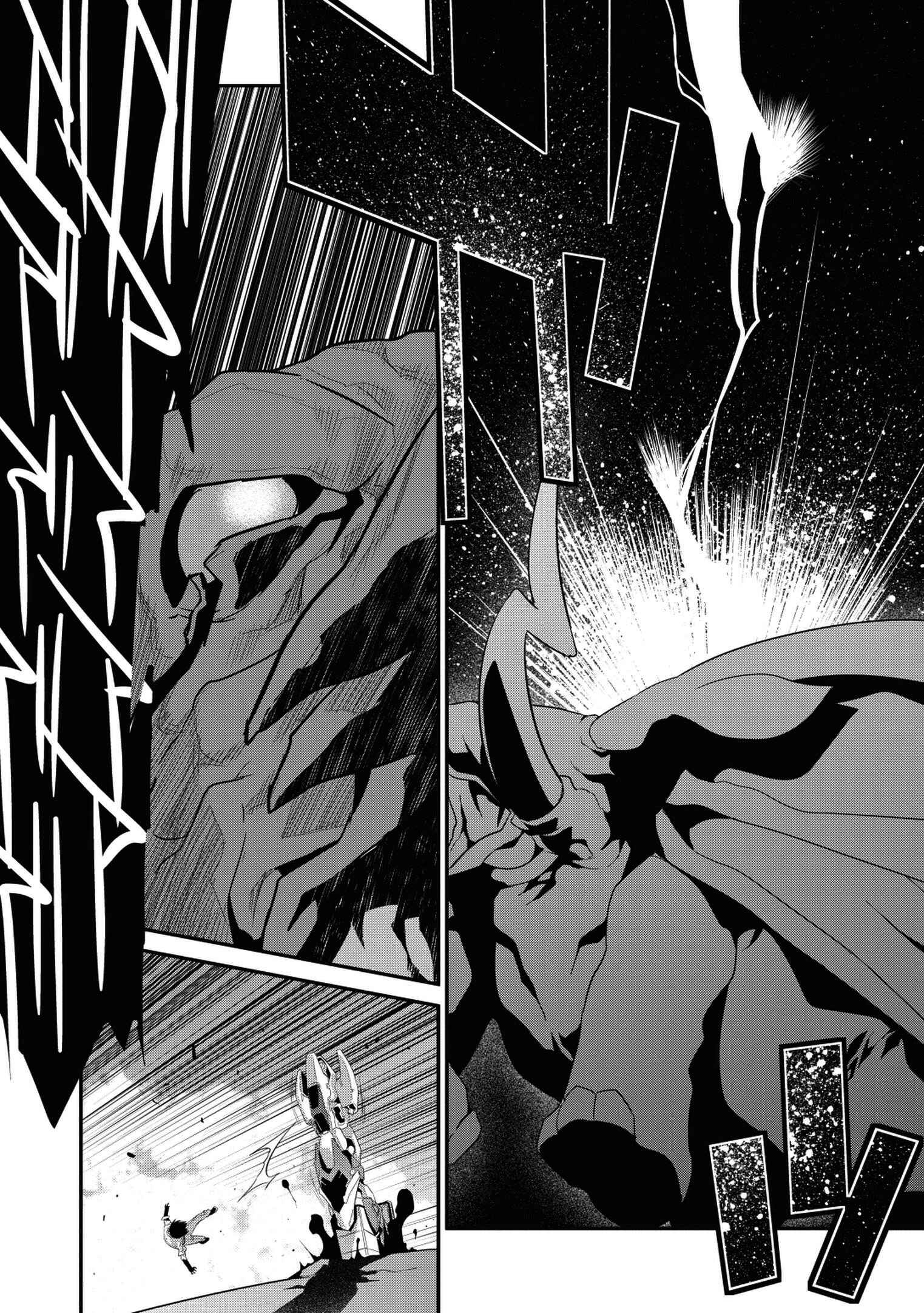 Page 21 Chapter 32 I Saved Too Many Girls and Caused the Little Apocalypse