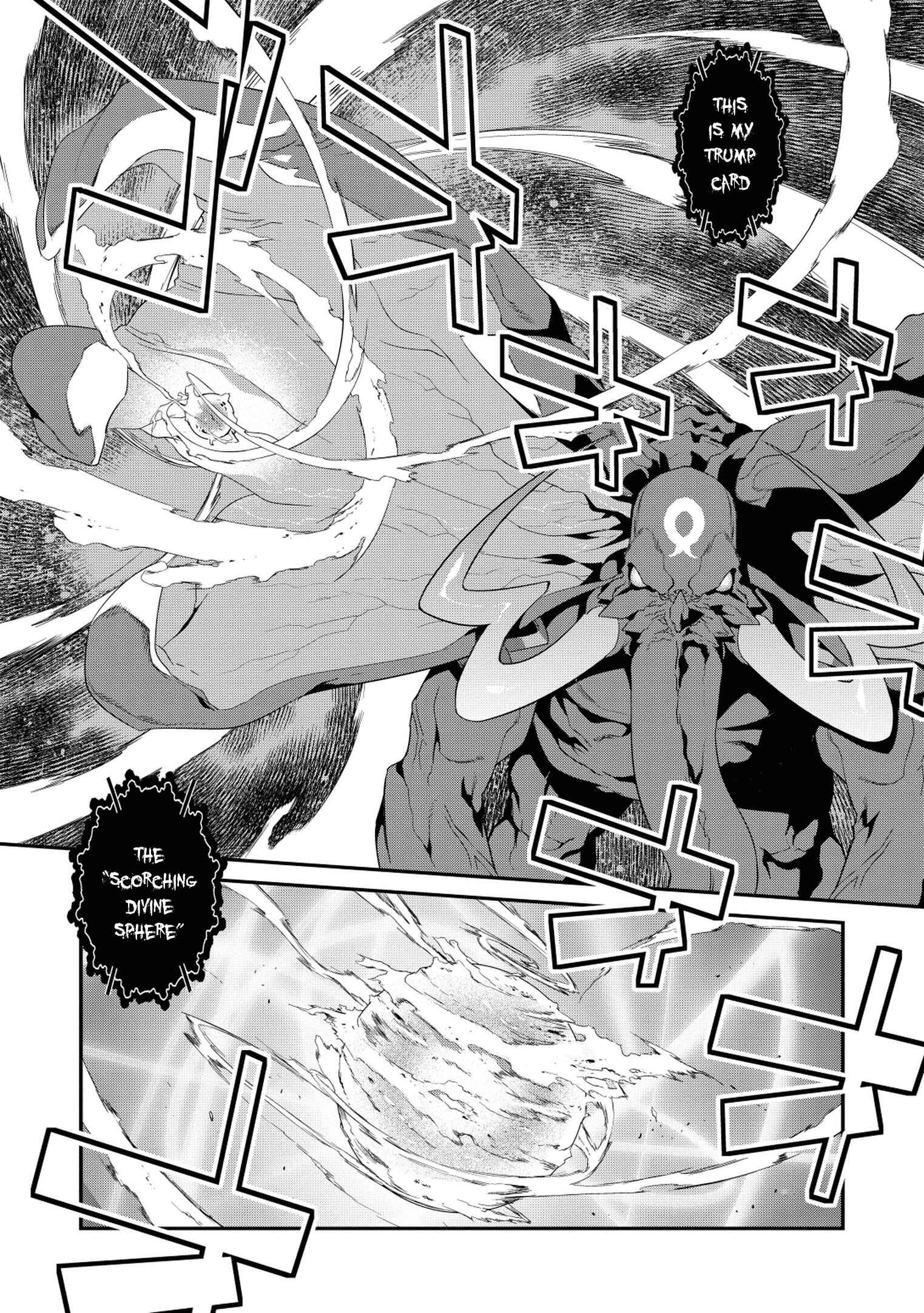 Page 7 Chapter 32 I Saved Too Many Girls and Caused the Little Apocalypse