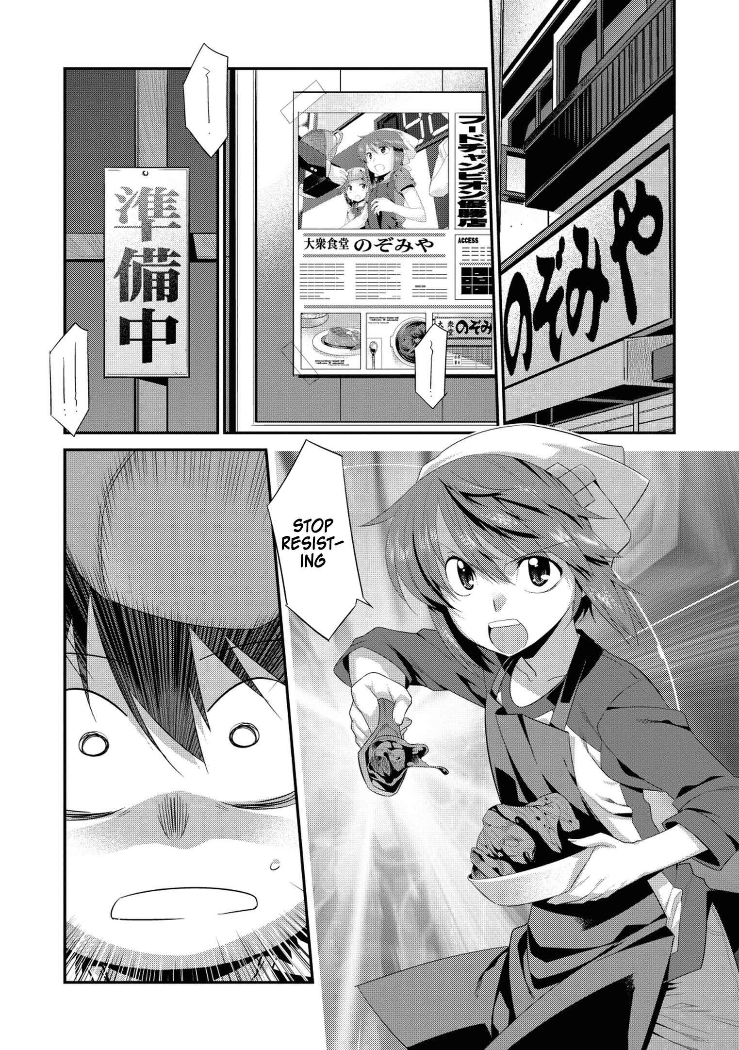 Page 12 Chapter 33 I Saved Too Many Girls and Caused the Little Apocalypse