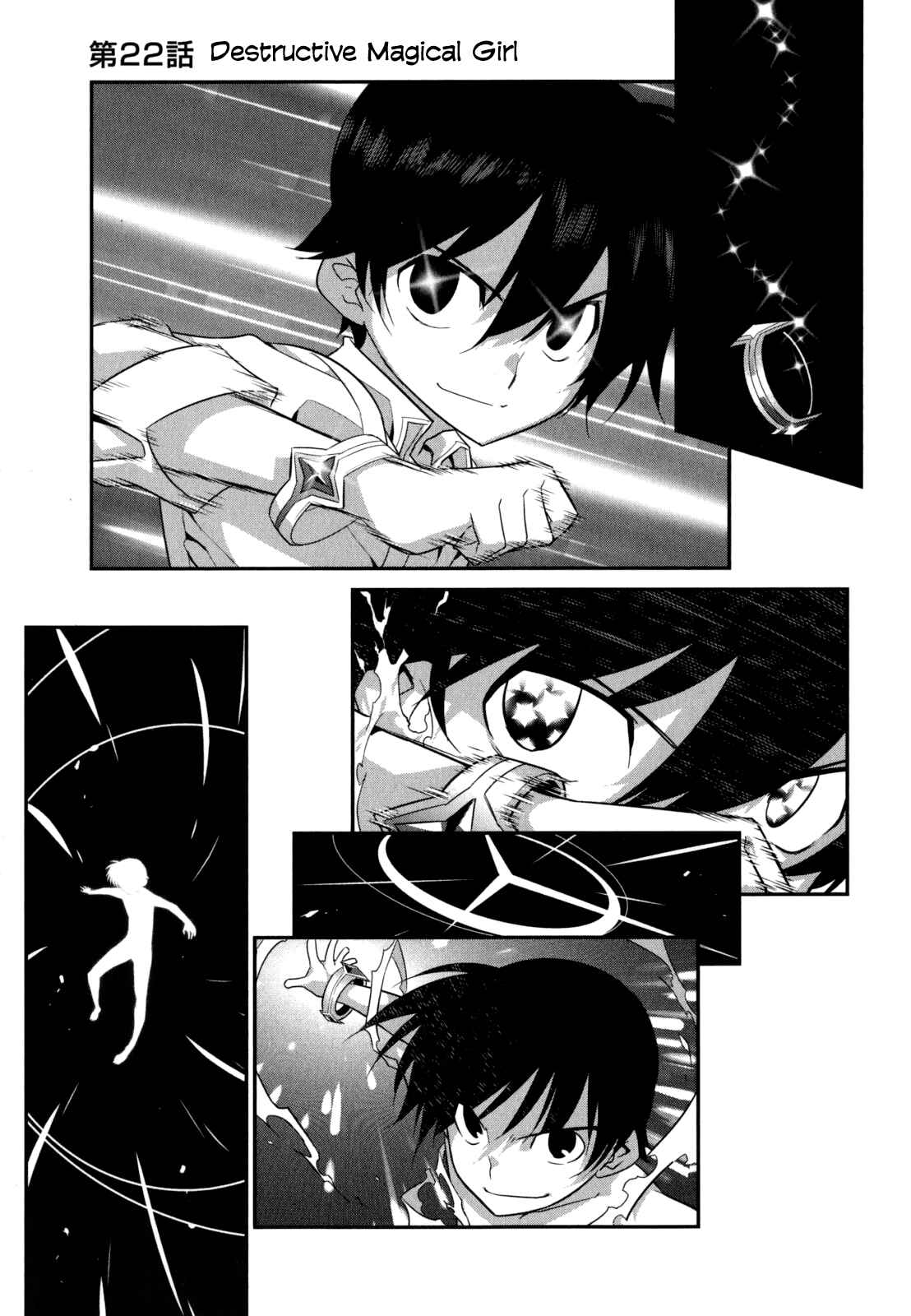 Page 7 Chapter 22 I Saved Too Many Girls and Caused the Little Apocalypse
