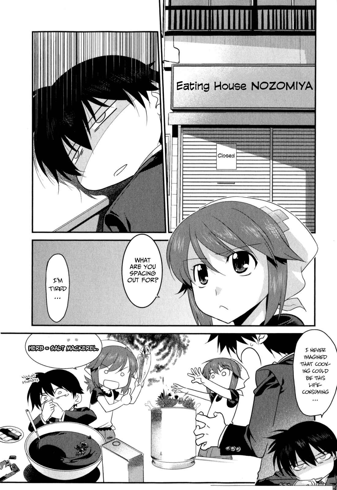 Page 3 Chapter 20 I Saved Too Many Girls and Caused the Little Apocalypse