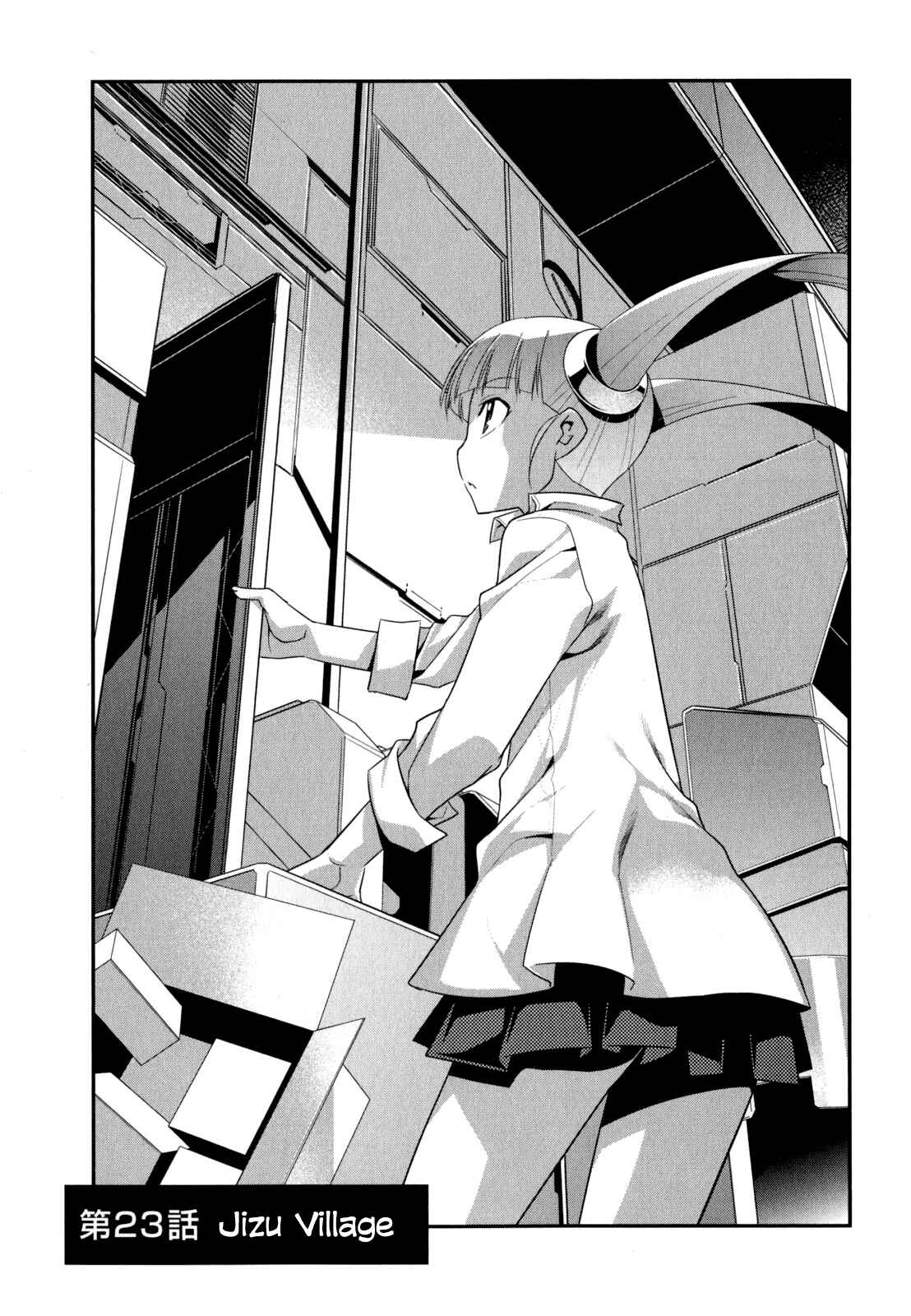 Page 3 Chapter 23 I Saved Too Many Girls and Caused the Little Apocalypse