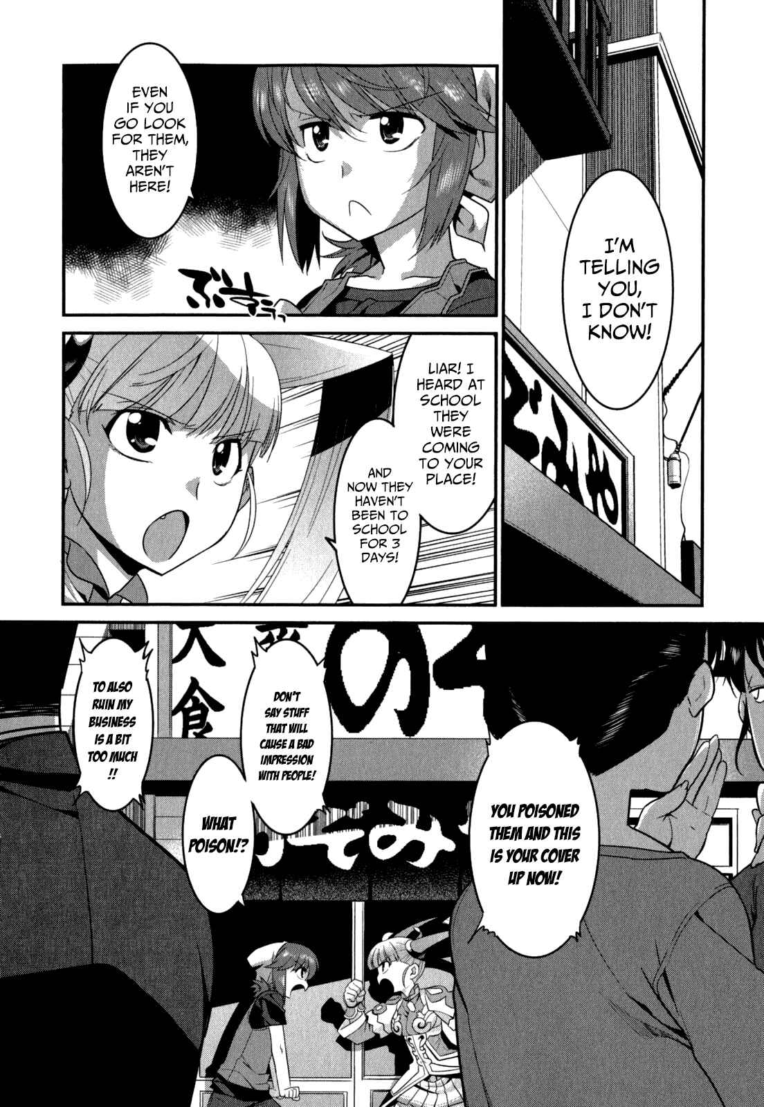 Page 3 Chapter 29 I Saved Too Many Girls and Caused the Little Apocalypse