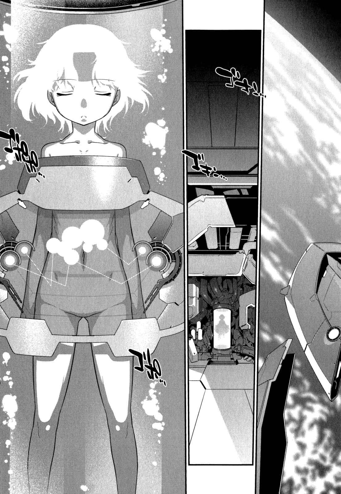 Page 9 Chapter 29 I Saved Too Many Girls and Caused the Little Apocalypse