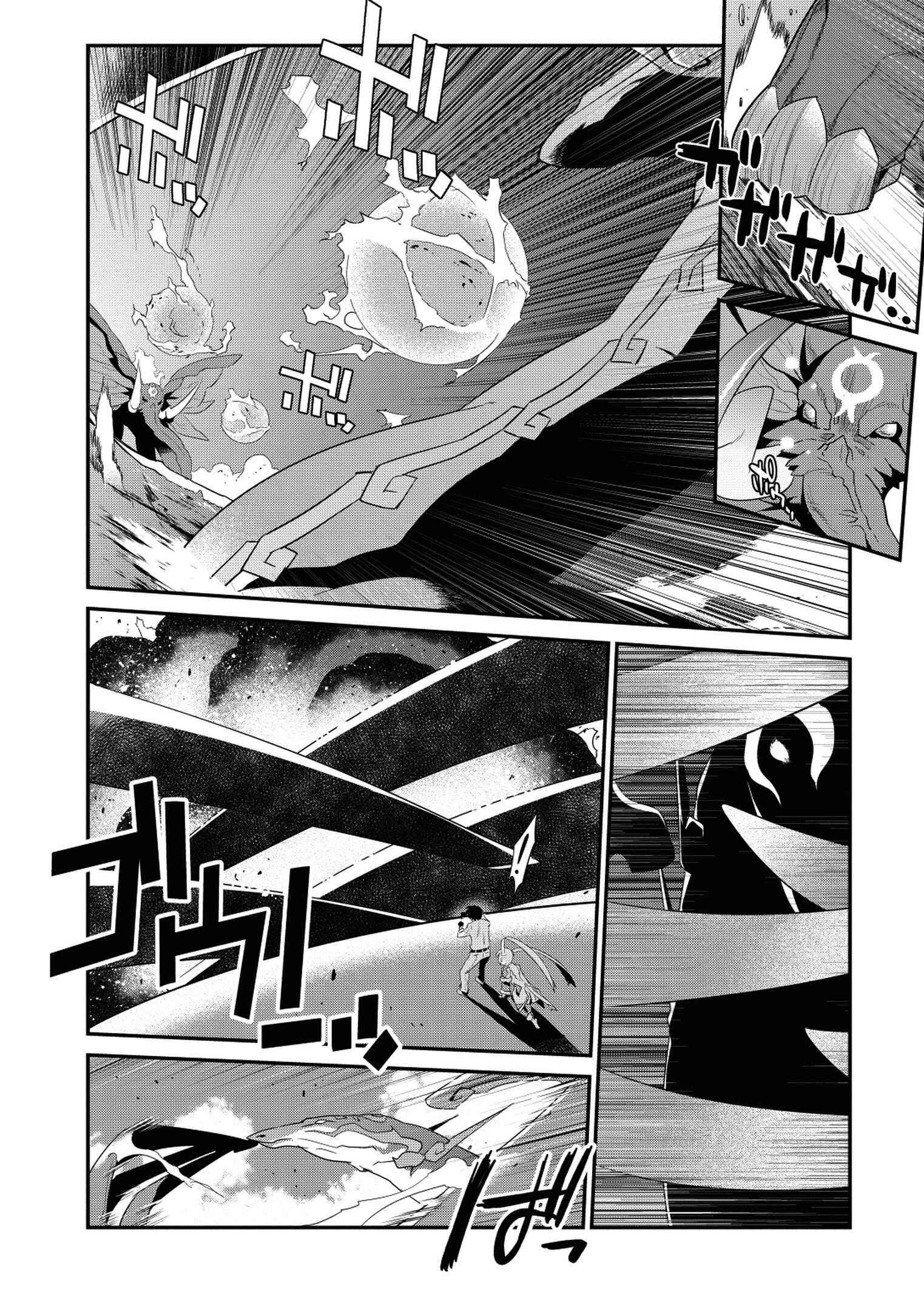 Page 16 Chapter 31 I Saved Too Many Girls and Caused the Little Apocalypse