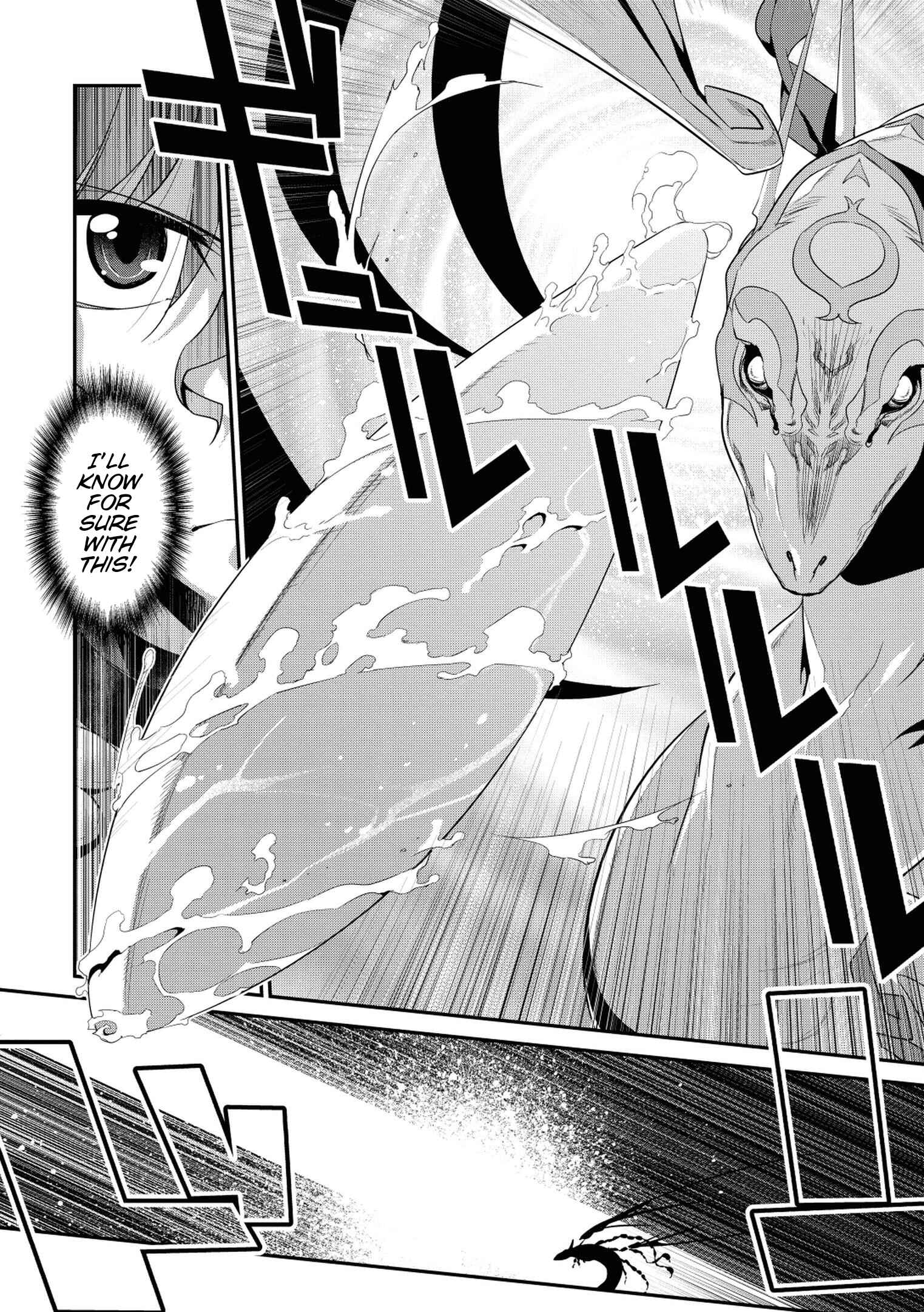 Page 22 Chapter 31 I Saved Too Many Girls and Caused the Little Apocalypse