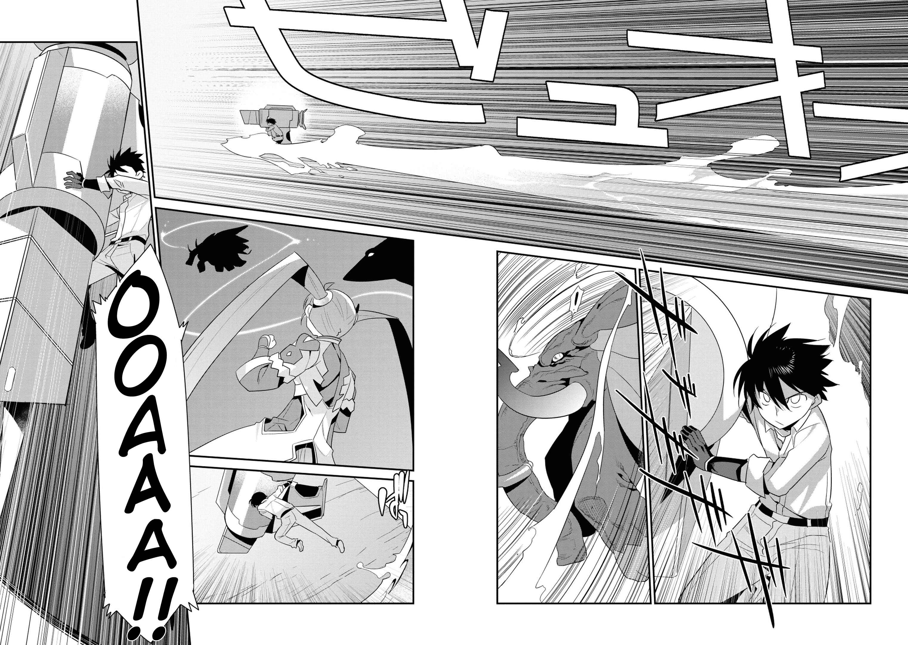 Page 26 Chapter 31 I Saved Too Many Girls and Caused the Little Apocalypse