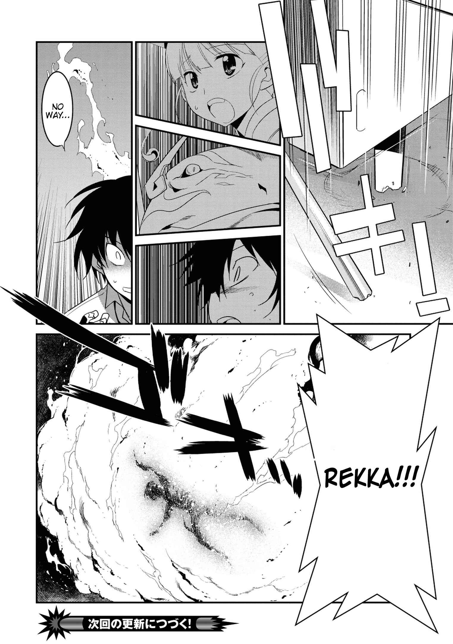 Page 27 Chapter 31 I Saved Too Many Girls and Caused the Little Apocalypse