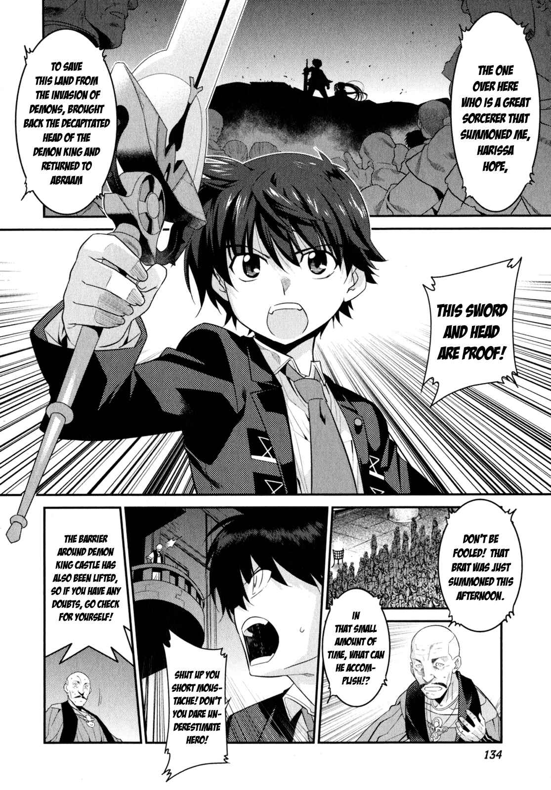 Page 25 Chapter 12 I Saved Too Many Girls and Caused the Little Apocalypse