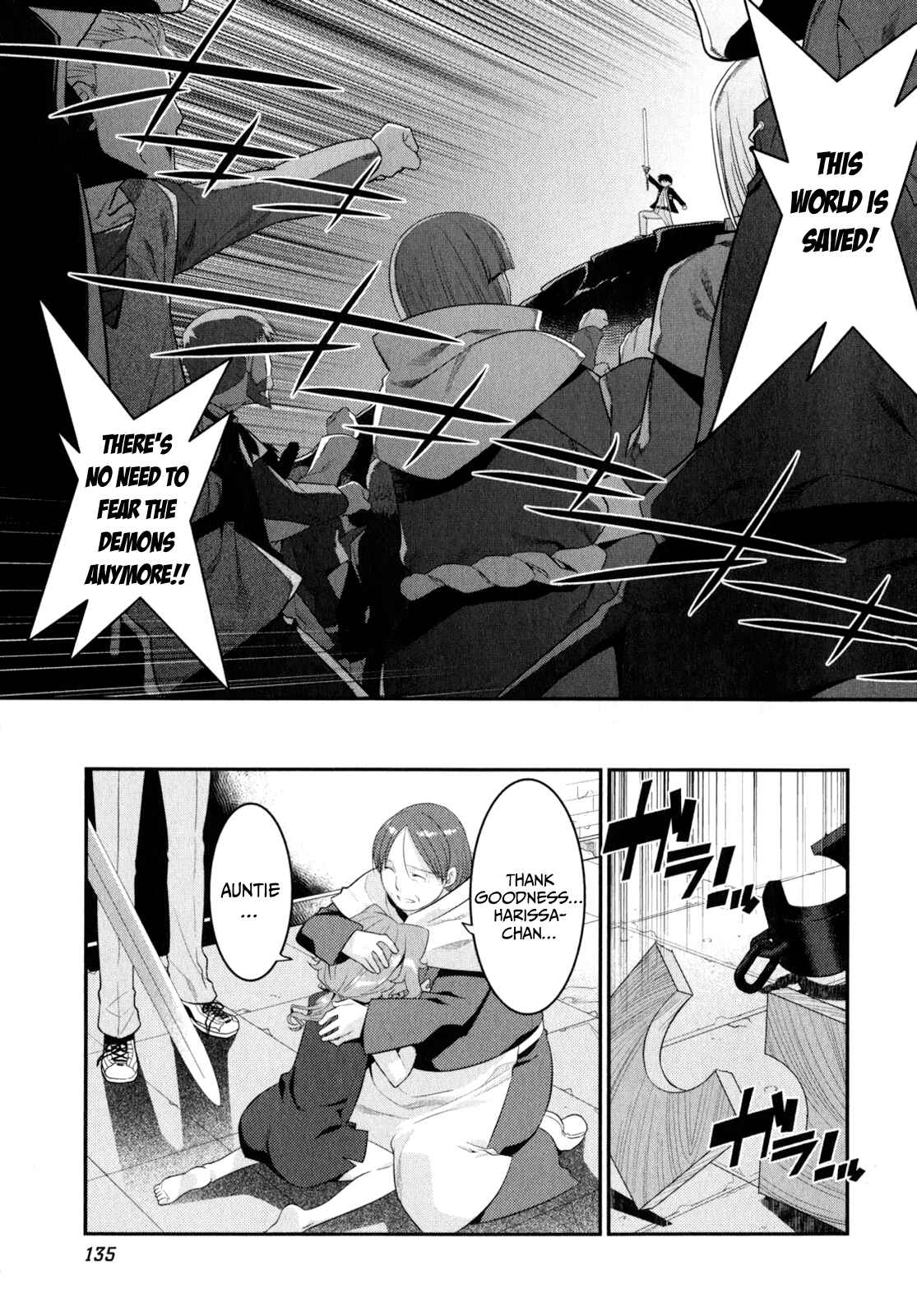 Page 26 Chapter 12 I Saved Too Many Girls and Caused the Little Apocalypse