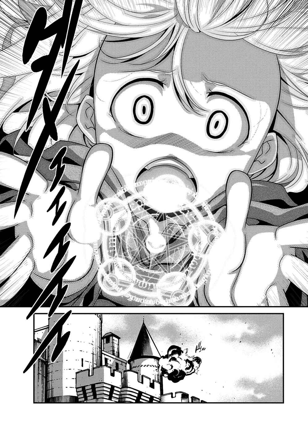 Page 13 Chapter 4 I Saved Too Many Girls and Caused the Little Apocalypse