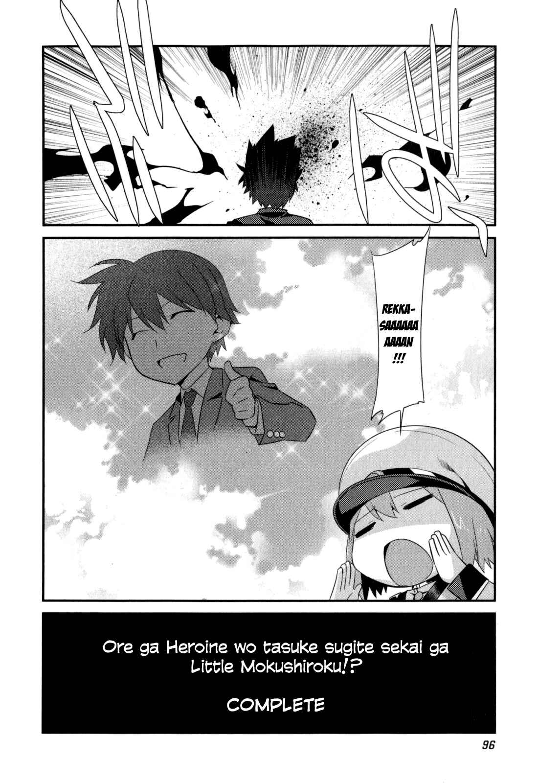 Page 19 Chapter 18 I Saved Too Many Girls and Caused the Little Apocalypse