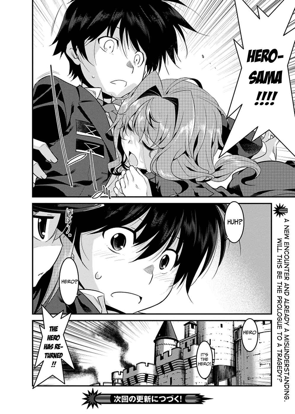 Page 19 Chapter 3 I Saved Too Many Girls and Caused the Little Apocalypse