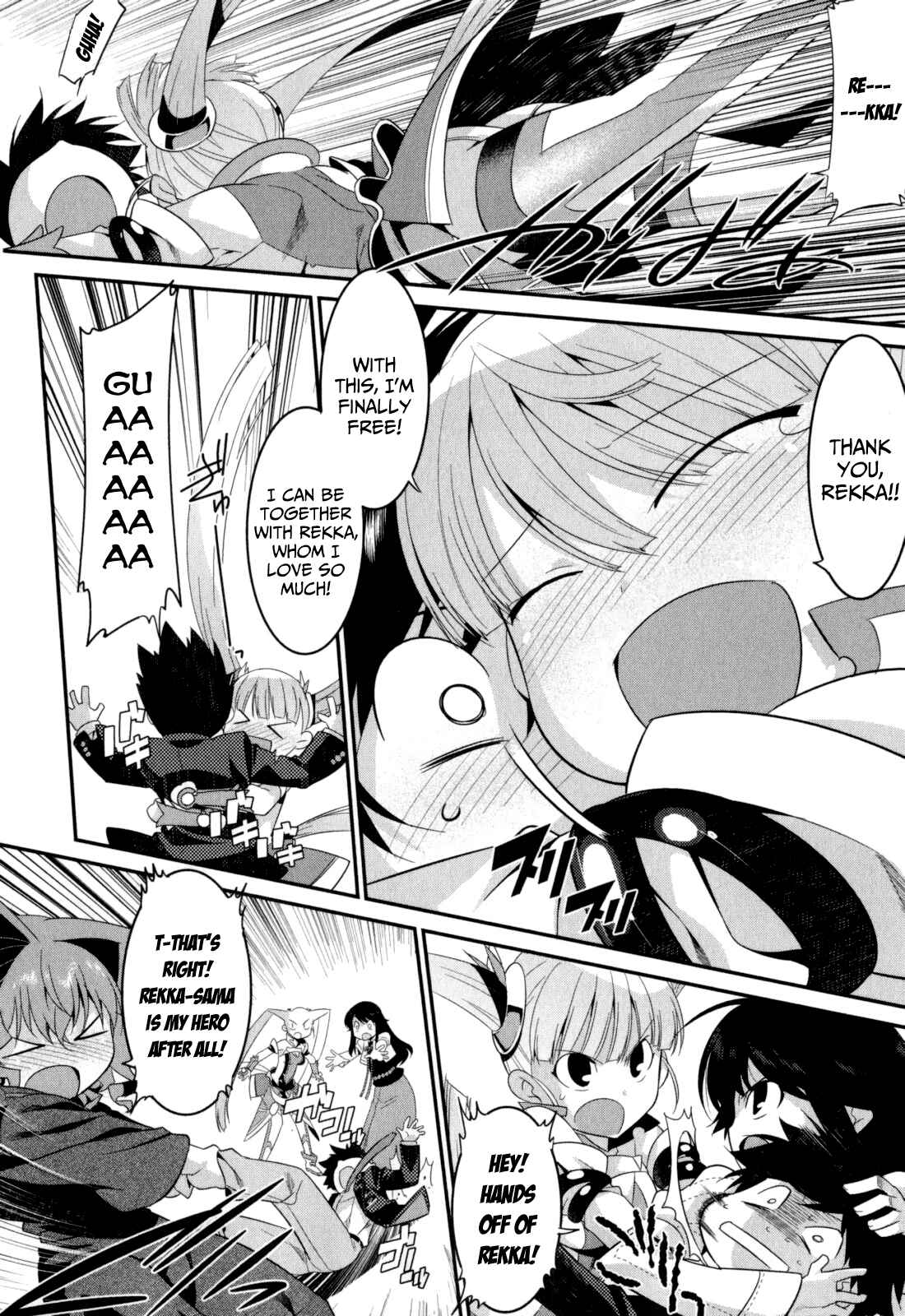 Page 17 Chapter 16 I Saved Too Many Girls and Caused the Little Apocalypse