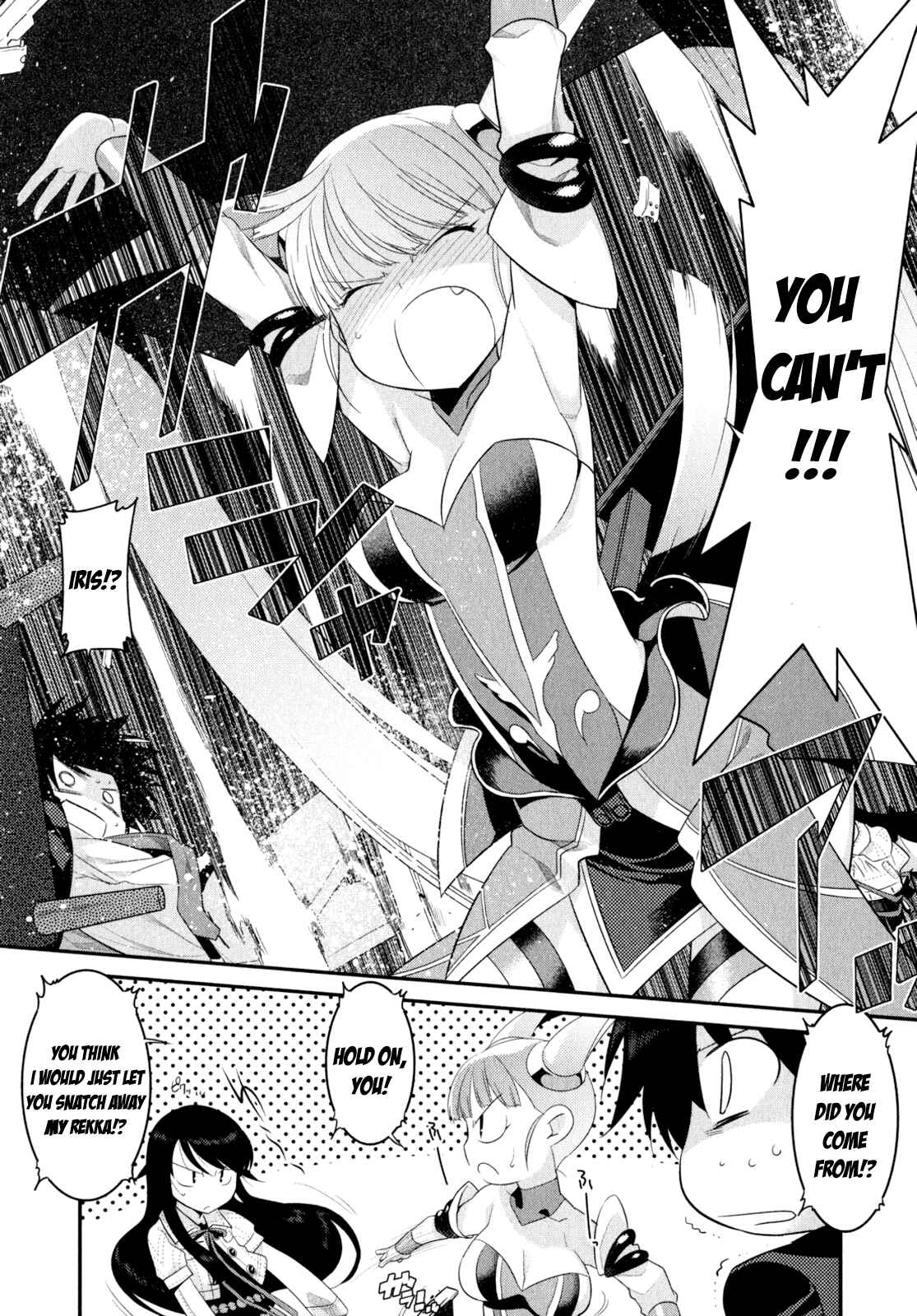 Page 15 Chapter 11 I Saved Too Many Girls and Caused the Little Apocalypse