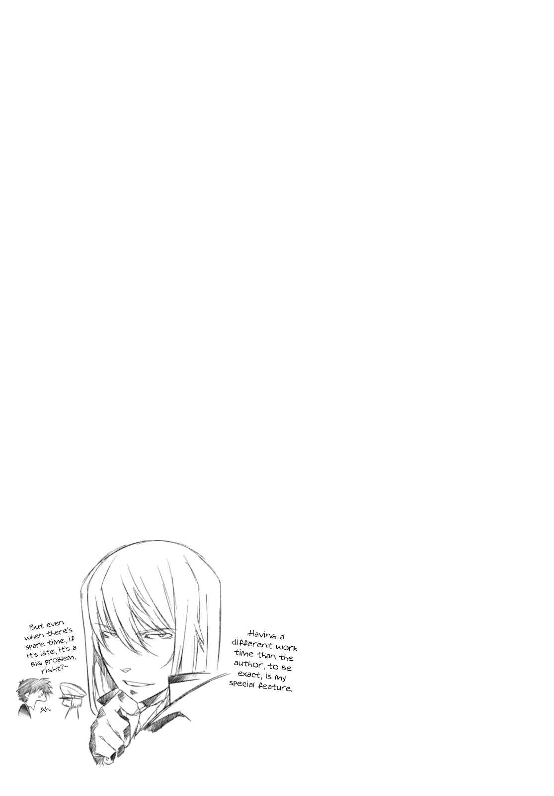 Page 20 Chapter 13 I Saved Too Many Girls and Caused the Little Apocalypse