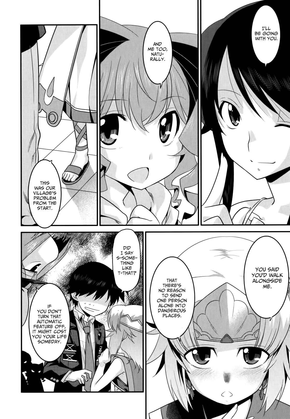 Page 17 Chapter 24 I Saved Too Many Girls and Caused the Little Apocalypse