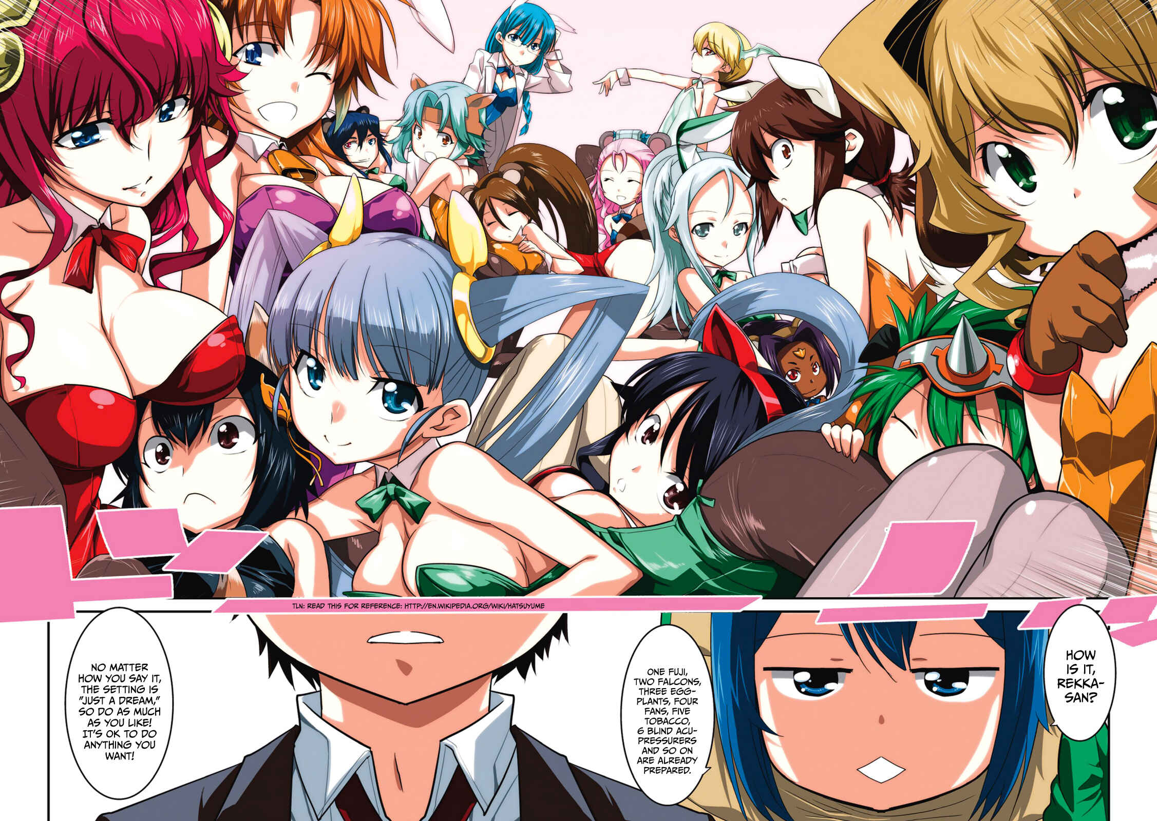 Page 3 Chapter 21.5 I Saved Too Many Girls and Caused the Little Apocalypse