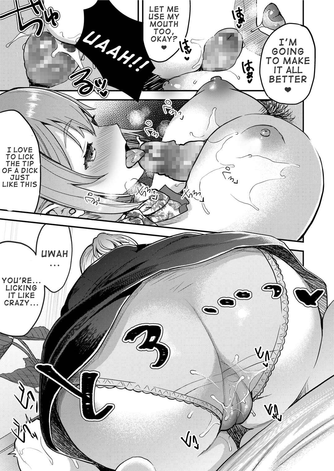 Page 14 Chapter Unknown_0574 148cm No Bra & Kyonyuu Therapist to Micchaku H