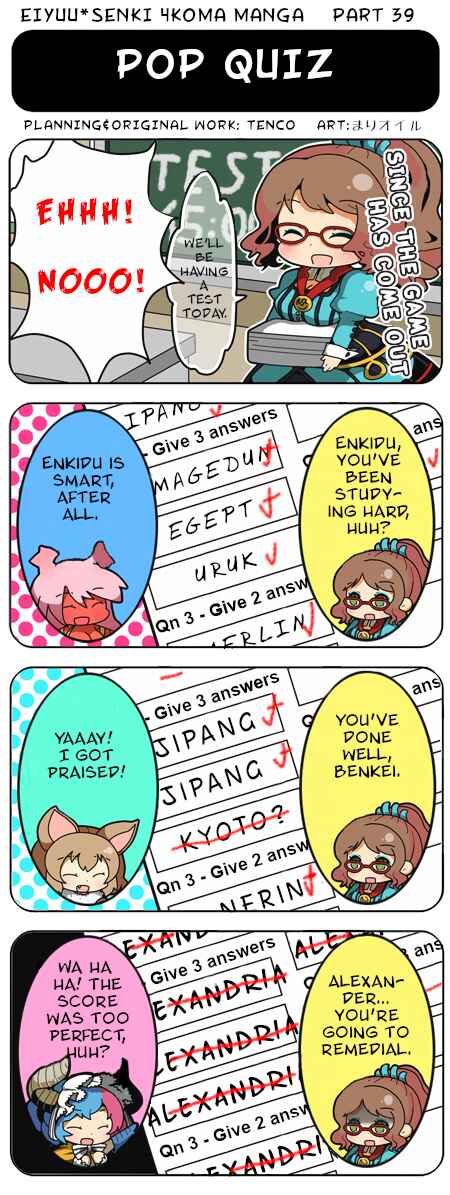 Page 1 Chapter 39 Eiyuu*Senki 4Koma Manga
