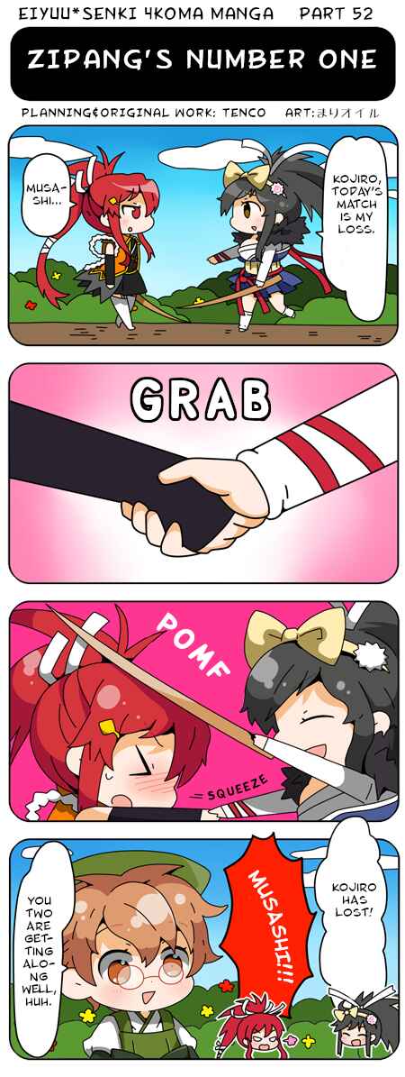 Page 1 Chapter 52 Eiyuu*Senki 4Koma Manga
