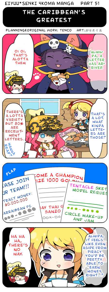 Page 1 Chapter 51 Eiyuu*Senki 4Koma Manga