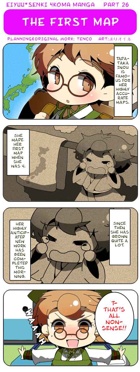 Page 1 Chapter 26 Eiyuu*Senki 4Koma Manga