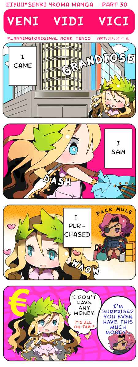 Page 1 Chapter 30 Eiyuu*Senki 4Koma Manga