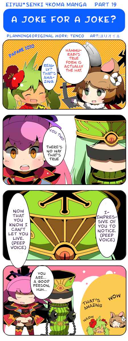 Page 1 Chapter 19 Eiyuu*Senki 4Koma Manga