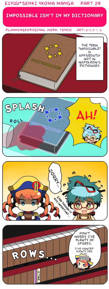 Page 1 Chapter 29 Eiyuu*Senki 4Koma Manga