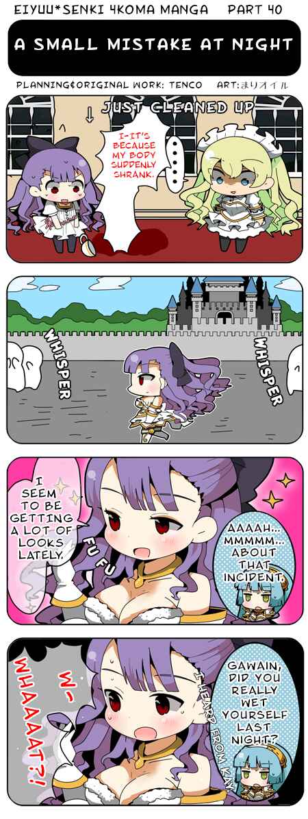 Page 1 Chapter 40 Eiyuu*Senki 4Koma Manga