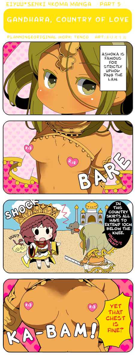 Page 1 Chapter 5 Eiyuu*Senki 4Koma Manga