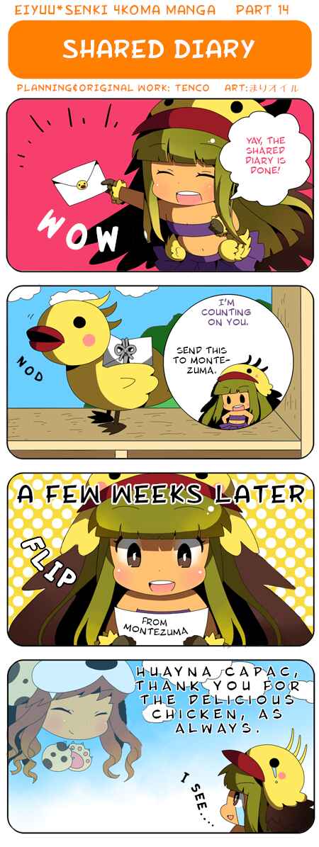 Page 1 Chapter 14 Eiyuu*Senki 4Koma Manga