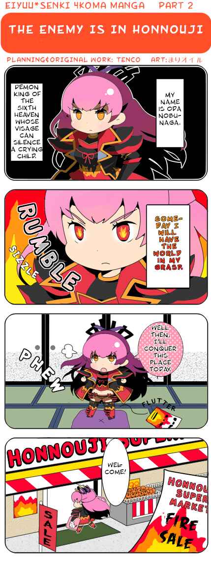Page 1 Chapter 2 Eiyuu*Senki 4Koma Manga