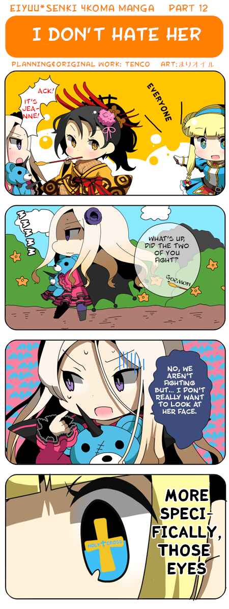 Page 1 Chapter 12 Eiyuu*Senki 4Koma Manga