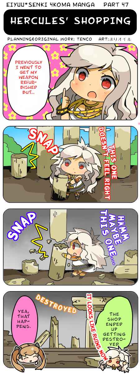 Page 1 Chapter 47 Eiyuu*Senki 4Koma Manga