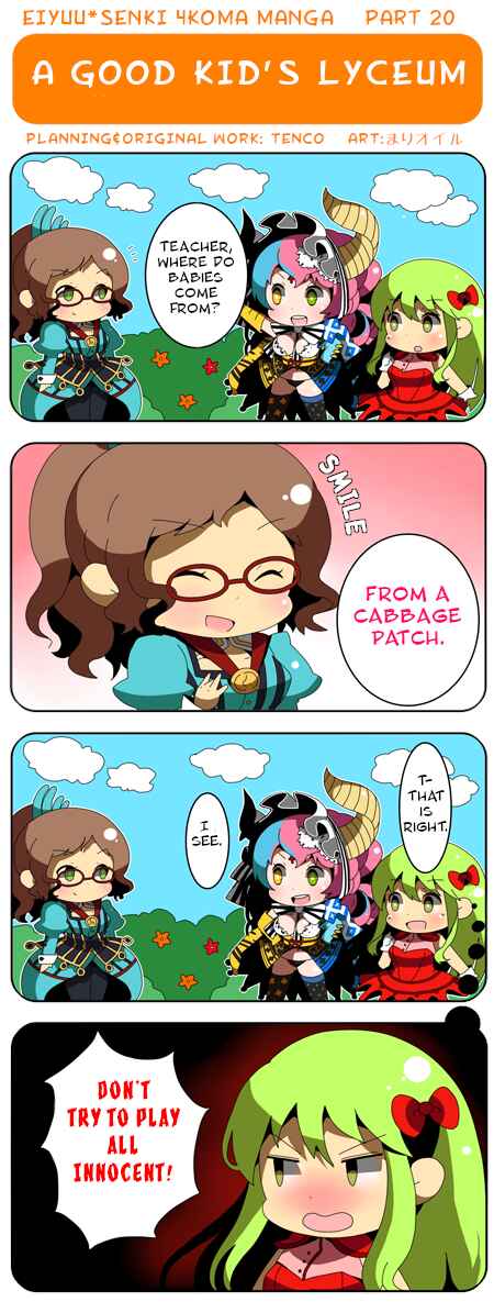 Page 1 Chapter 20 Eiyuu*Senki 4Koma Manga